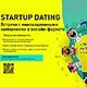 "Интересное онлайн-мероприятие для студентов и выпускников Startup Dating!"