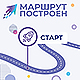 Студенческая экскурсия "Маршрут построен" 2021!