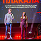  Межрегиональная творческая лаборатория «K.Art.OH» 2022! 