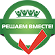 Проект «Решаем вместе!»