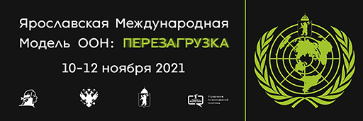 Увеличить. "Программа повышения квалификации для специалистов УМВД России по Ярославской области!