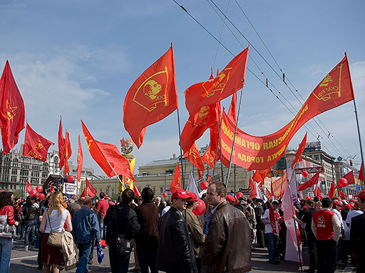 Увеличить. "1 мая - Праздник весны и труда!"