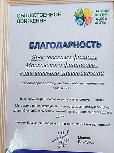 Увеличить. Общественному движению "Нашим детям здесь жить" 1 год!