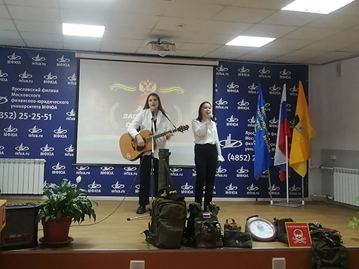 "В Ярославском филиале МФЮА состоялся праздничный концерт, посвященный Дню защитника Отечества с приглашенным особым гостем из зоны СВО! "