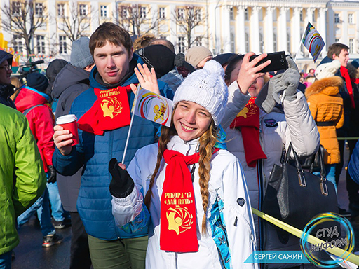 Увеличить. Стань частью рекорда "Дай пять!" 