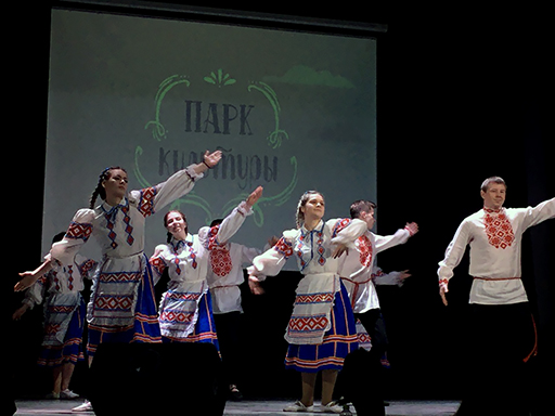 Увеличить. "Фестиваль «Парк культуры 2019»»"