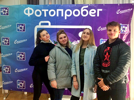 Увеличить. "Фотопробег Любимый город 2019!"