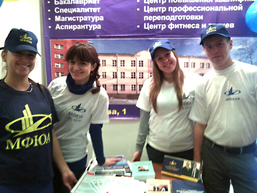 Увеличить. Конференция ЖКХ 2012 в Ярославле!