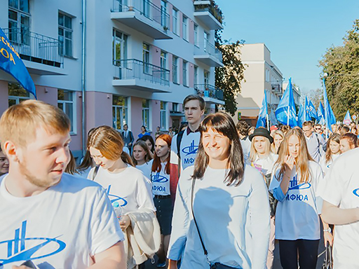 "Студенты Ярославского филиала МФЮА на Параде Российского студенчества 2019!!!" 