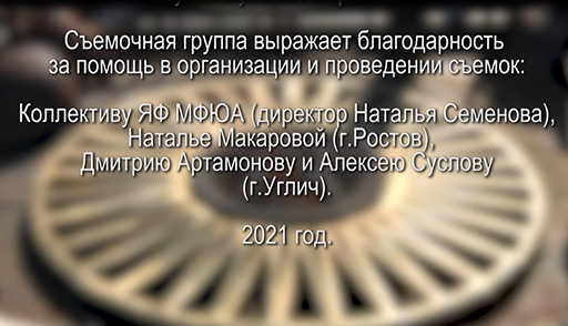Увеличить. 'Презентация фильма СКВОЗЬ ОГОНЬ И СТУЖУ!