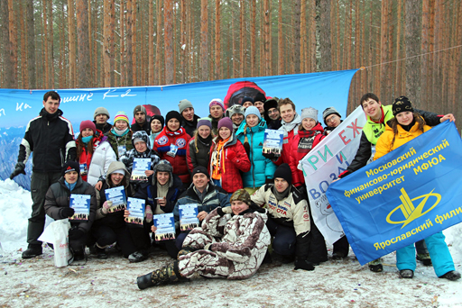 Увеличить. Турслёт Зимовка-2013!