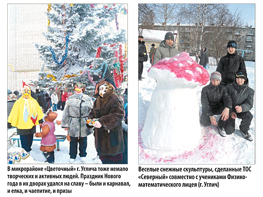 Увеличить. Создатели "Зимних сказок"