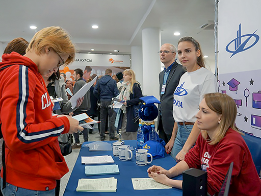 Увеличить. "Навигатор Поступления 2019!"