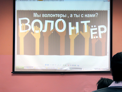 Увеличить. Ярославль - мой дом 2012!