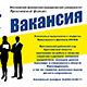 Работа в Красноперекопском районном суде для выпускников!