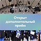 МФЮА открыл дополнительный приём на 2023/2024 учебный год!