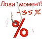 Высшее образование по сокращенным и ускоренным программам со скидкой 35%! 