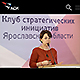 Состоялась презентация Регионального Ресурсного центра альтернативной и дополнительной коммуникации Участие!