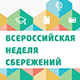 Для студентов ЯФ МФЮА была проведена лекция "Личная финансовая безопасность" в рамках Всероссийской недели сбережений 2017!